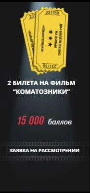 ком.webp
