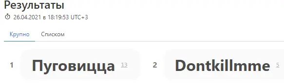 коммунарка.webp