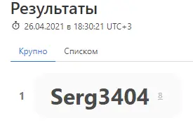 коммунарка.webp