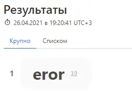 коммунарка.webp