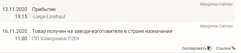 komorniki.webp