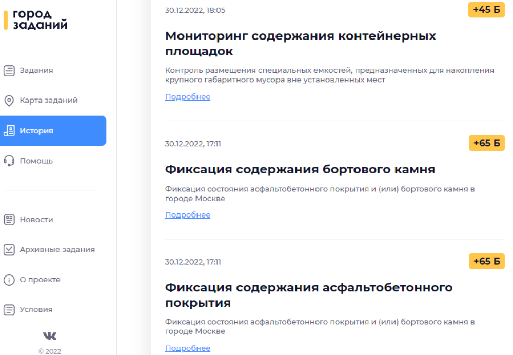 компенсация.webp
