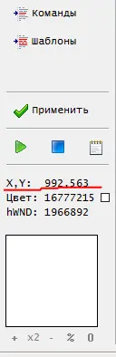 koord.webp
