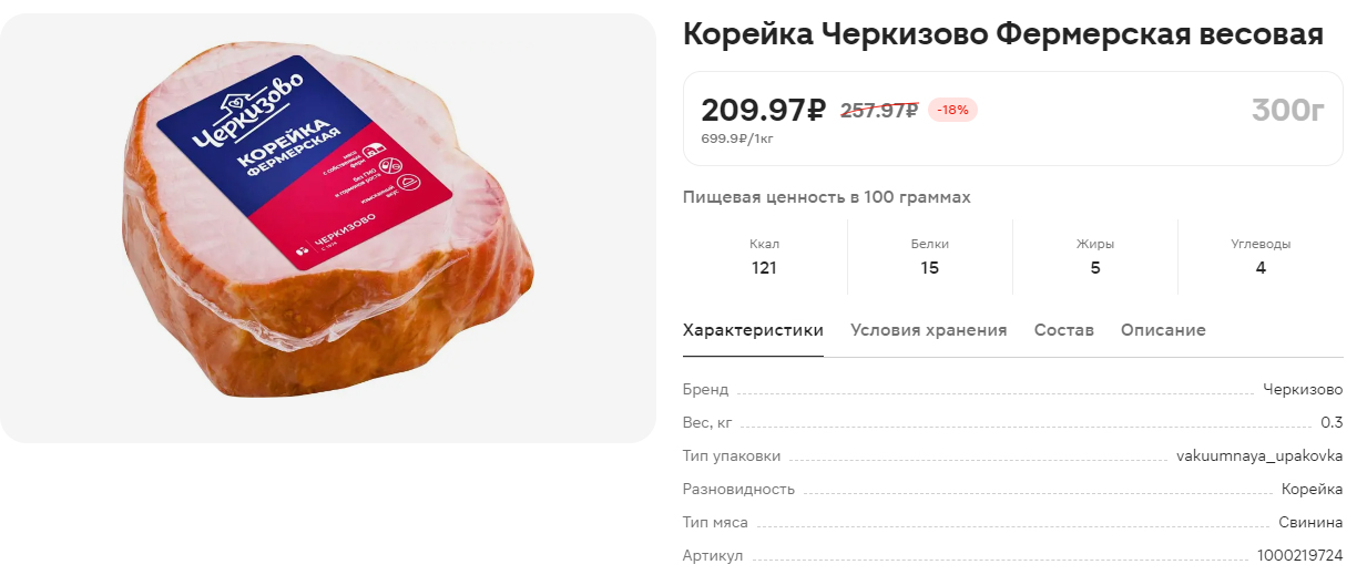 Корейка.webp