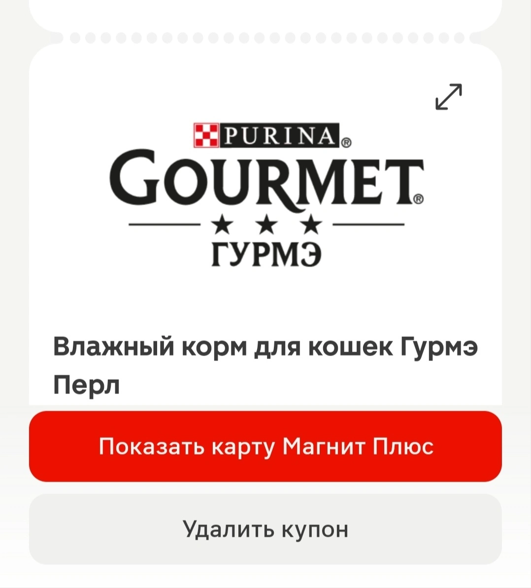корм.webp