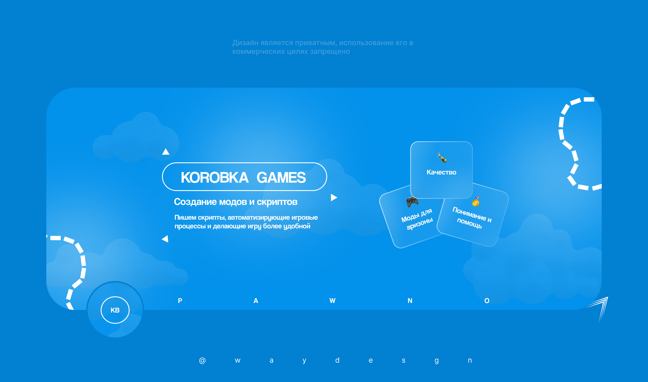 korobka games.png