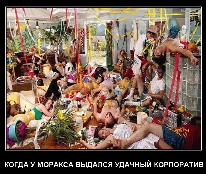 korporativ_morax.webp