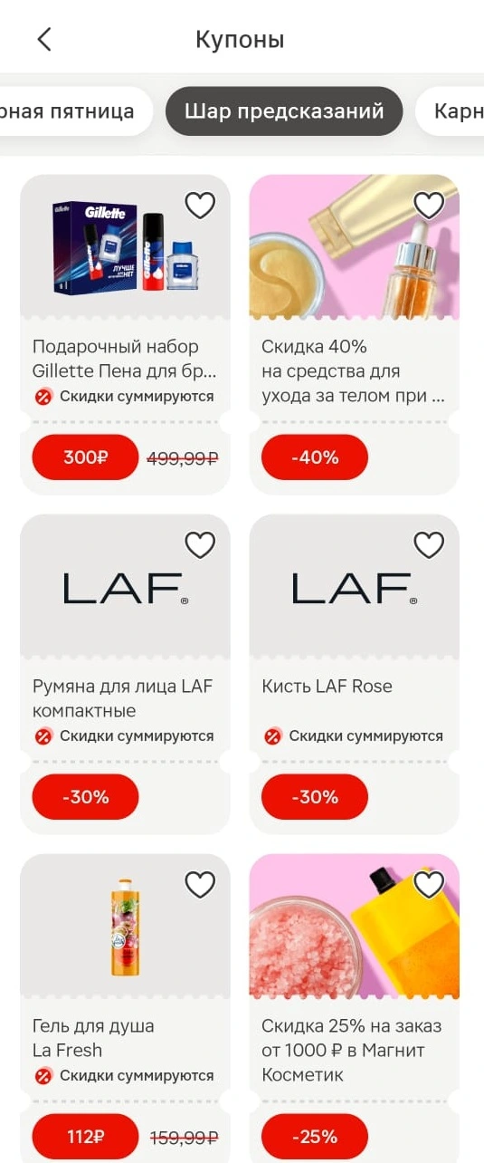 Косм.webp