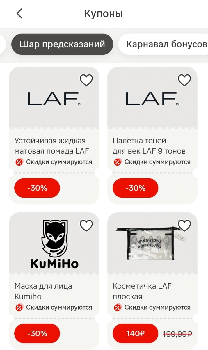 Косм2.webp
