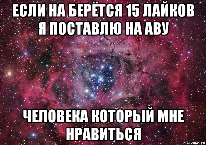 kosmos_100383947_orig_.webp