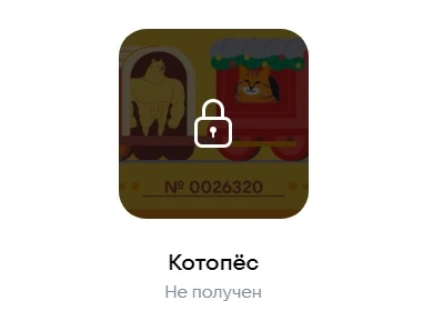кот.webp