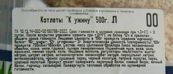 котл.webp
