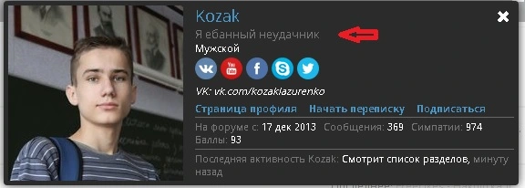 kozak.webp