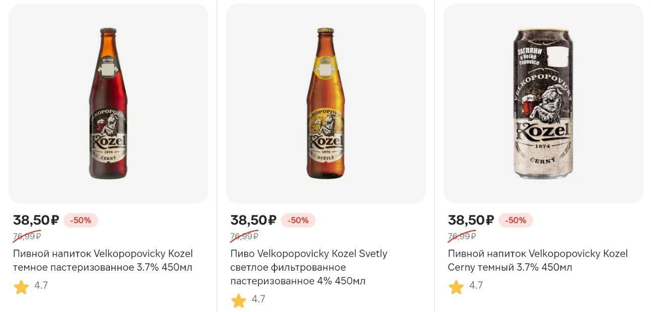 козлики...jpg