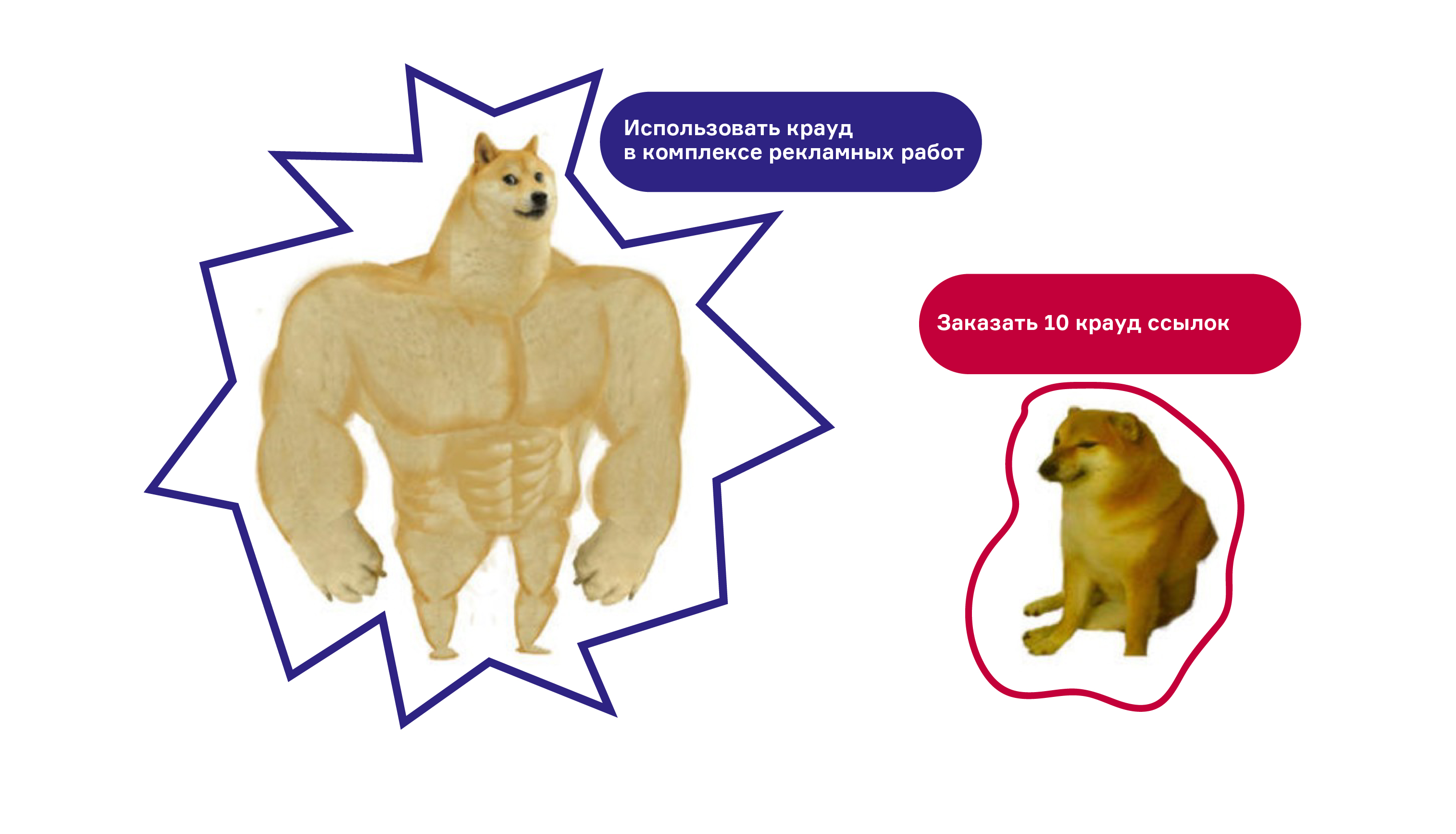 kraud-mem.jpg