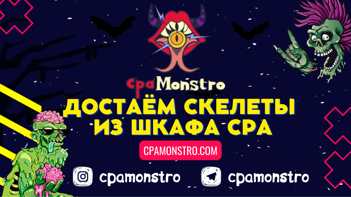 Крео_222.webp
