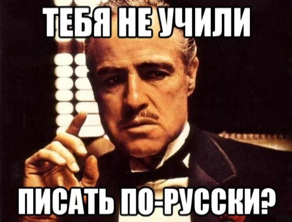 krestnyy-otec_41198608_orig_ (2).webp