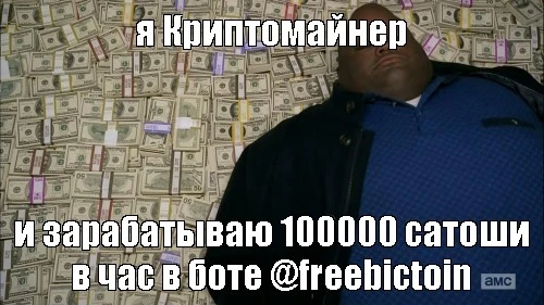 криптомайнер.webp