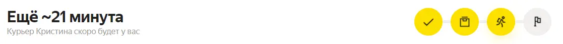 Кристина.webp