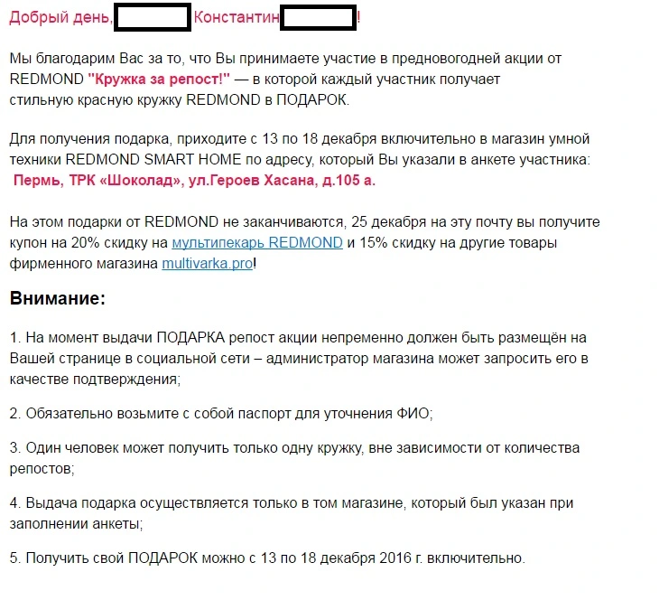 кружка.webp