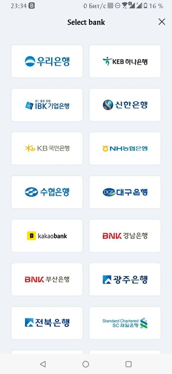 krw cash out.webp