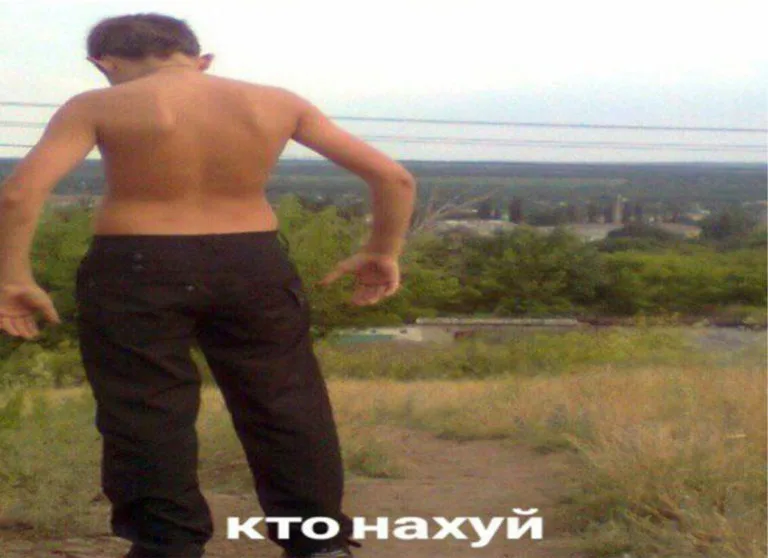 kto-nahuy-orig-768x558.webp