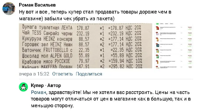 Ku.webp