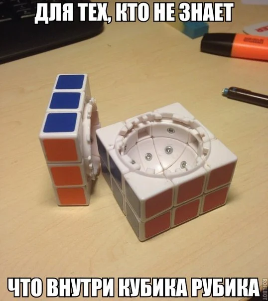 kubik.webp