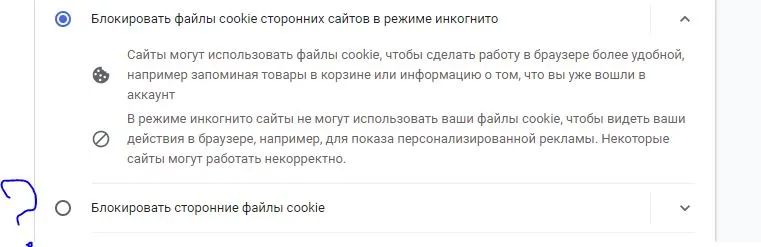 куки.webp