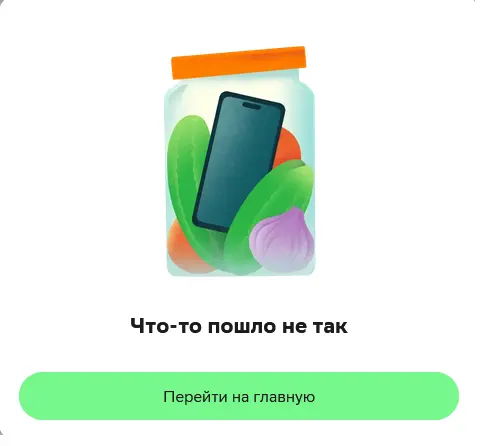 Купер - что-то пошло не так.webp