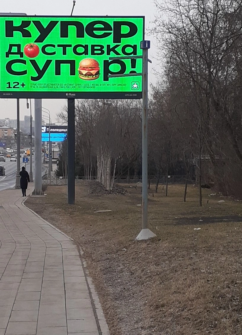 КУПЕР.webp
