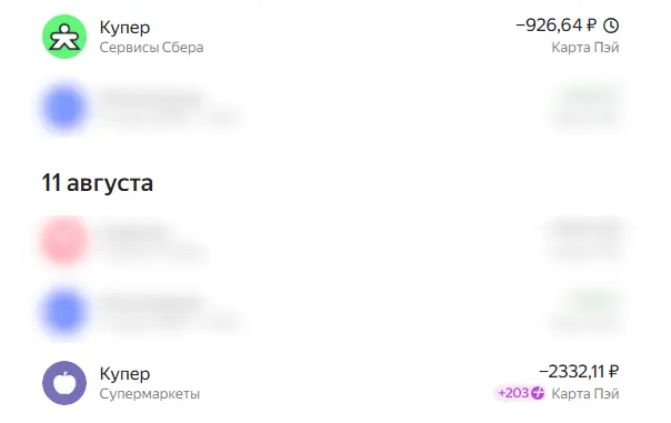 kuper.webp