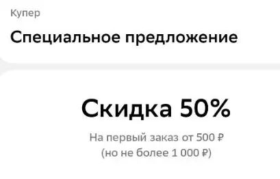 купер50.webp