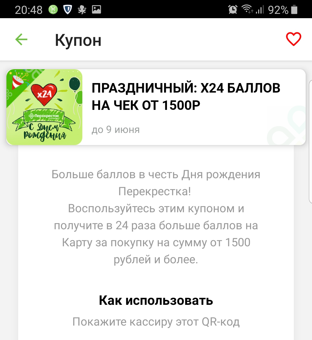 купонперекресток.webp