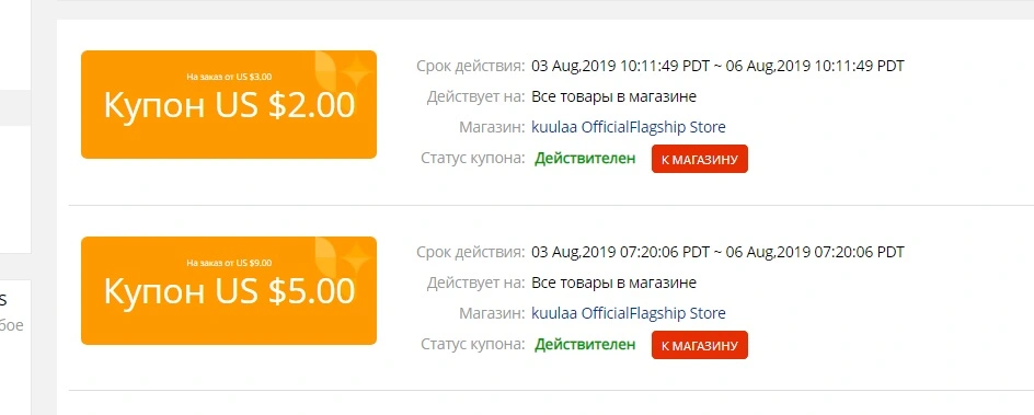 Куулаа.webp