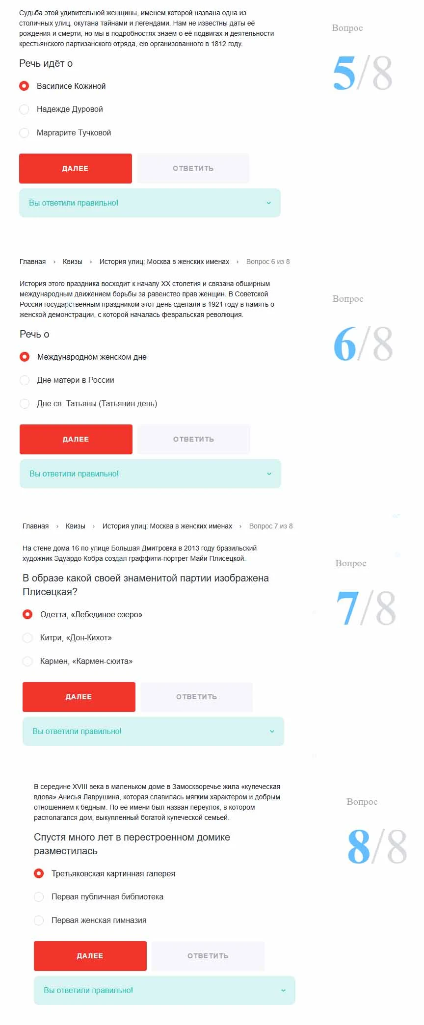 кв 2.webp