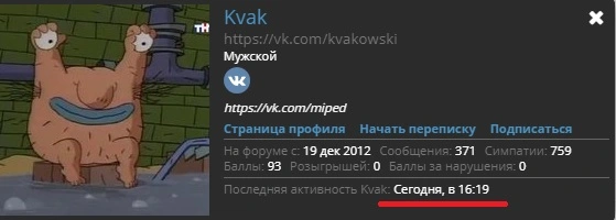 Kvak.webp