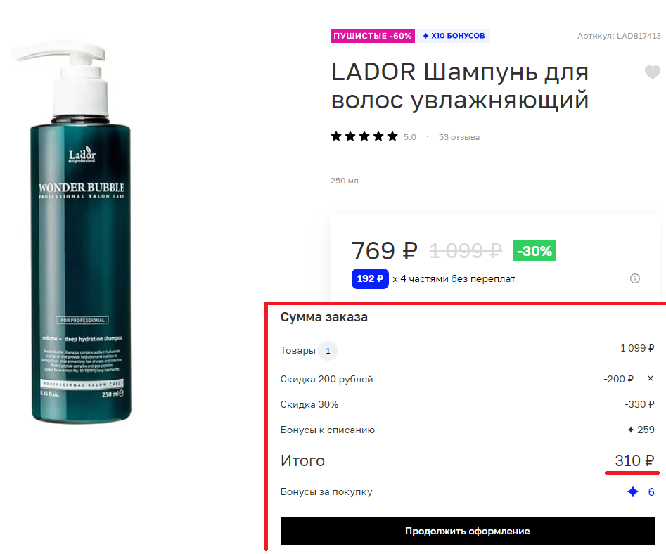 lado bot.webp