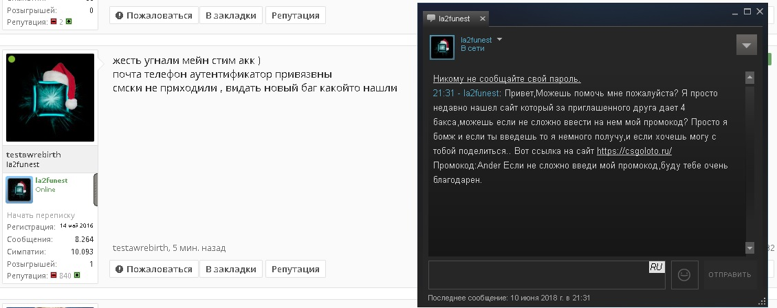 lafunest.webp