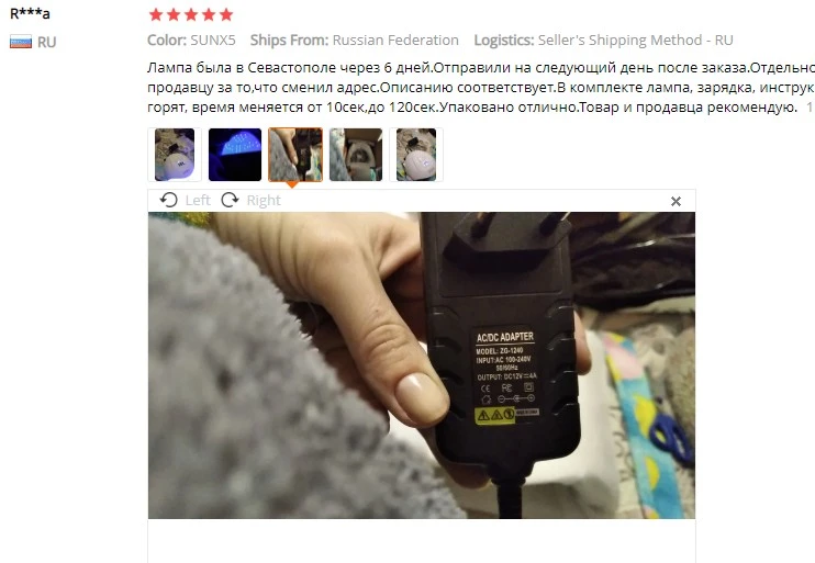 Lamp_nail_dry.webp