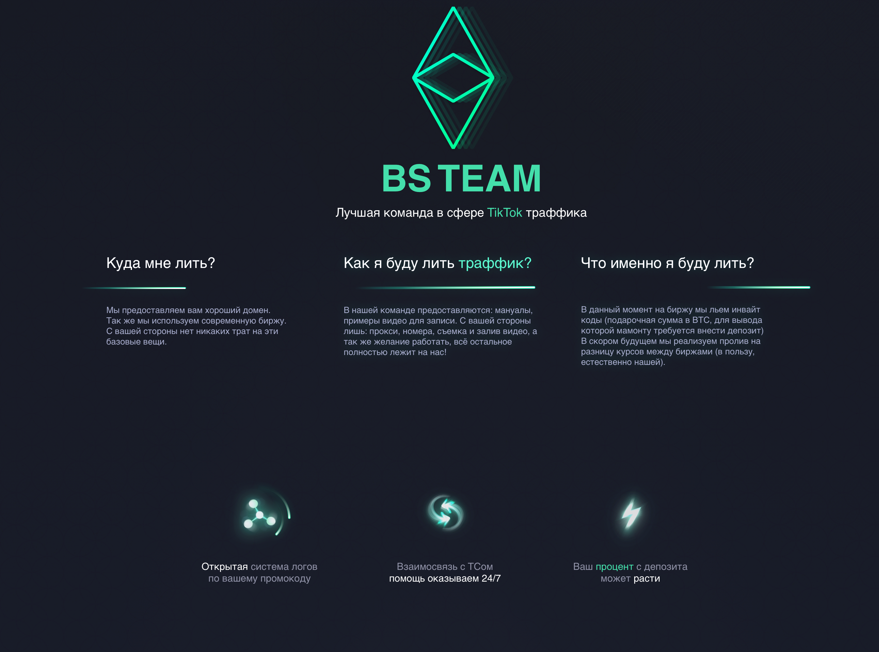 Landing Page.webp