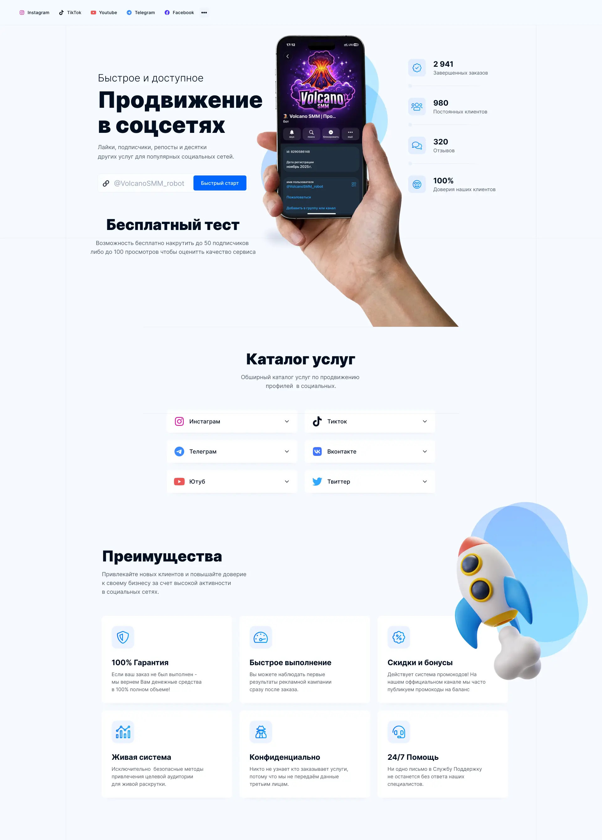 Landing.webp