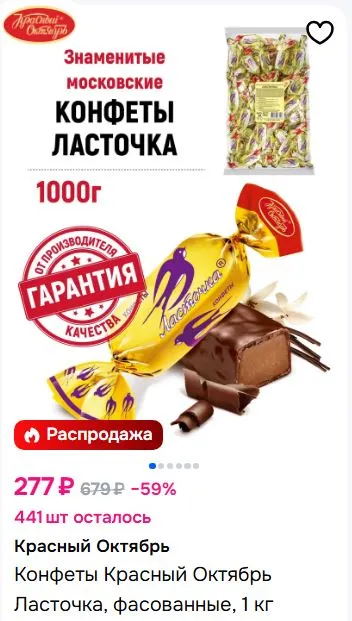 ласточка.webp