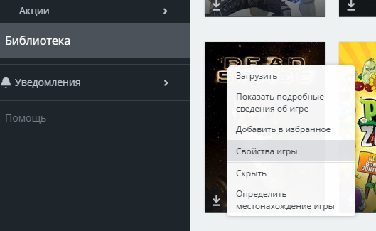 лаунчер.webp