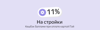 лавка.png