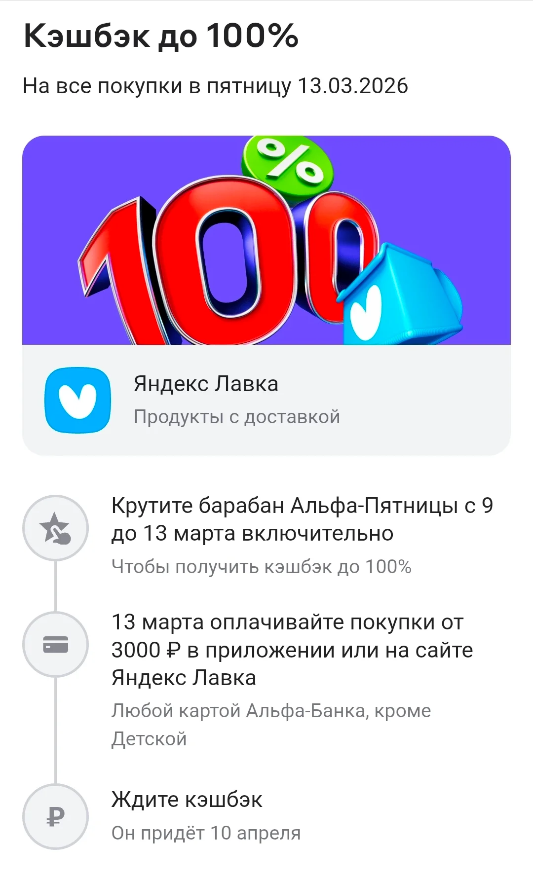 Лавка.webp