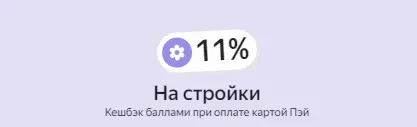 лавка.webp