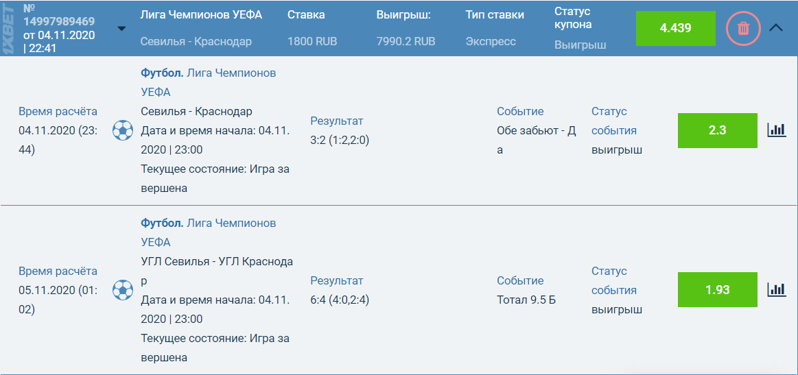 ЛЧ.webp