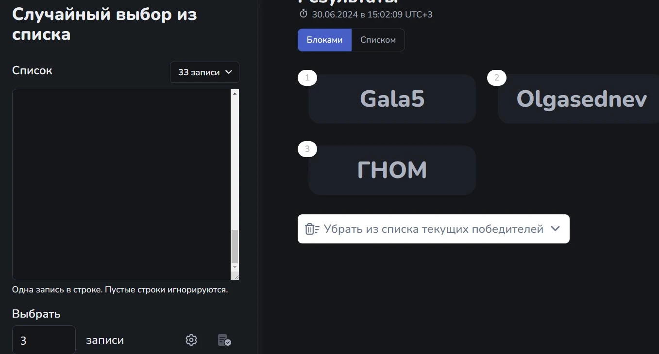 лдгордбг.webp