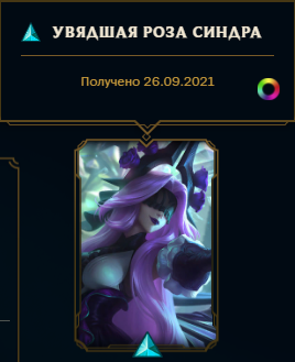LeagueClientUx_urhQ2STUgx.webp